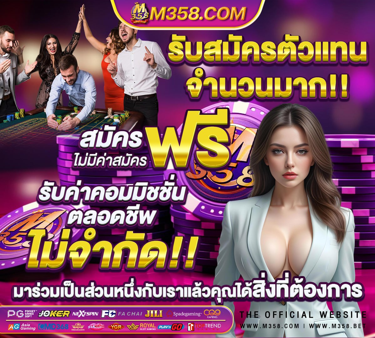 สล็อต pg ฝากถอน ไม่มี ขั้น ต่ํา วอ เลท